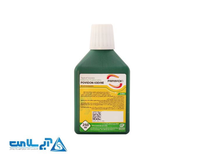 ترکیبات بتادین (Povidone-iodine) چیست؟