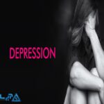 اختلال افسردگی چیست ؟ علائم، عوارض و راه های درمان