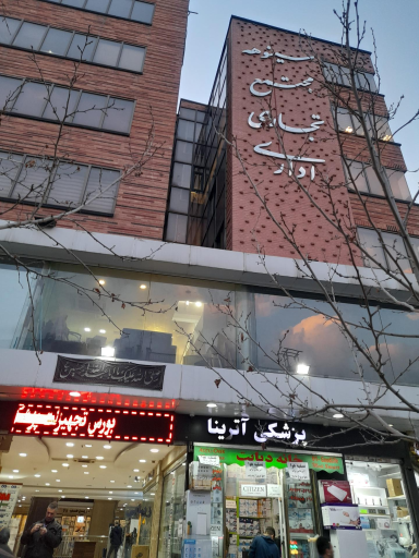 درباره ما