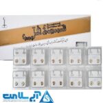 گوشواره کافل