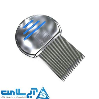 قیمت و خرید شانه شپش گرد تمام فلز - آبی سلامت
